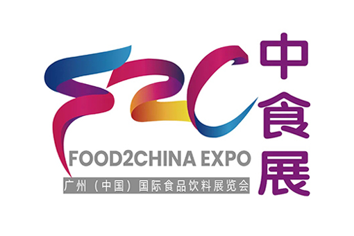 展会预告 | 金秋九月，来羊城赴一场美味之约