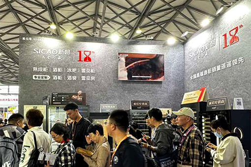 展会预告 | 点“食”成金的魔法，解锁星级美味