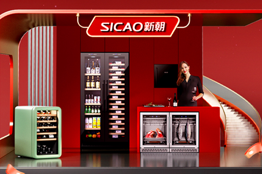 冲刺618！SICAO新朝多重钜惠等你来抢